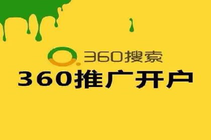 百度推广平台在医疗行业的应用实例