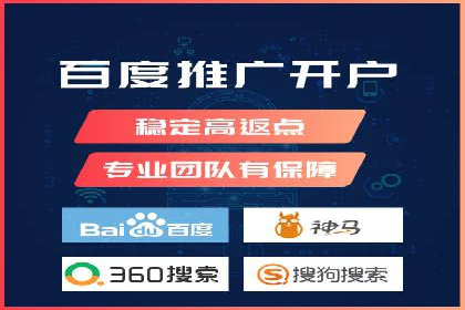 百度推广竞价全解析：某电商平台的营销策略